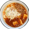 MABO MISO MABO MISO