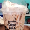 49 บาท