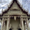 วัดเจดีย์ ไอ้ไข่