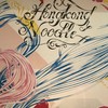 Hongkong Noodle สยามสแควร์ วัน