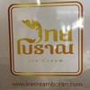 MENU_426099gM_1573289609