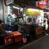 เซี้ยหูฉลาม เยาวราช เยาวราช