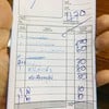ราคา ไม่แพงเลย 
