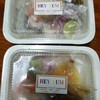 ก่อนเปิดกล่อง