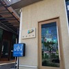ZURU Contemporary Japanese Flavors บางนา - ศรีนครินทร์