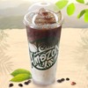 คาราเมล มัคคิอาโต้เย็น 22 oz (Premium Coffee) คาราเมล มัคคิอาโต้เย็น 22 oz (Premium Coffee)
