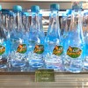 น้ำดื่ม Amazon Pi-Water น้ำดื่ม Amazon Pi-Water
