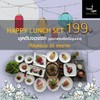 Happy Lunch Set Happy Lunch Set