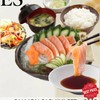 9001 Salmon Sashimi Set 9001 Salmon Sashimi Set