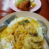 อร่อย