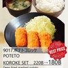 9017 Poteto Koroke Set 9017 Poteto Koroke Set