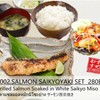 9002 Salmon Saikyo yaki Set 9002 Salmon Saikyo yaki Set