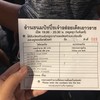 ขนมปังเจ้าอร่อยเด็ดเยาวราช เยาวราช