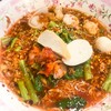 เจ็บ