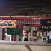 ป้ายหน้าร้าน
