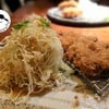 Katsukura