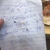 ใบเสร็จ