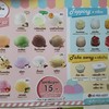 อ ประทิน ไอศครีม ตลาดเตาปูน