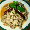 ลาบหมู ลาบหมู