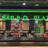Bar-B-Q Plaza เซ็นทรัล เวิลด์