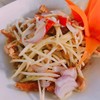 ชมจันทร์