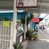 ขนมหวานบ้านป้าปรางค์