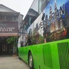 หน้าร้าน