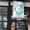 ป้ายร้าน