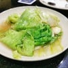 ผักกาดแก้วทอดน้ำปลา