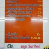 ทิพ หอยทอดภูเขาไฟ