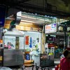 ทิพ หอยทอดภูเขาไฟ