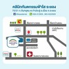 แผนที่ คลินิกทันตกรรมฟ้าใส ทำฟัน จัดฟัน จัดฟันแบบใส ระยอง
