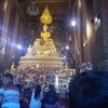 วัดพระเชตุพนวิมลมังคลารามราชวรมหาวิหาร (วัดโพธิ์)
