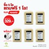 พร้อมส่ง! ข้าวหอมมะลิขัดข้าวออร์แกนิค 5 โล แถม 1 โล! พร้อมถุงผ้าสปันลดโลกร้อน พร้อมส่ง! ข้าวหอมมะลิขัดข้าวออร์แกนิค 5 โล แถม 1 โล! พร้อมถุงผ้าสปันลดโลกร้อน