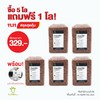 พร้อมส่ง! ชุดสุดคุ้ม ข้าวมะลิซ้อมมือออร์แกนิค ข้าว 5 โล แถม 1 โล! พร้อมถุงผ้าสปันลดโลกร้อน พร้อมส่ง! ชุดสุดคุ้ม ข้าวมะลิซ้อมมือออร์แกนิค ข้าว 5 โล แถม 1 โล! พร้อมถุงผ้าสปันลดโลกร้อน