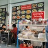 บุญรัตน์ติ่มซำ ดิลกอุทิศ