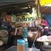 มีรถจอดเป็นสัญลักษณ์ของร้าน