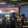 ครัวพรละมัย
