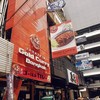 Gold Curry Bangkok สีลม