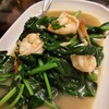 สามเสนวิลล่า เชียงใหม่