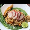 ผัดไทยสันคอหมู ผัดไทยสันคอหมู