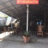 ด้านหน้าร้านจ้า