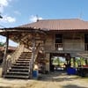 หมู่บ้านวัฒนธรรมไทดำ