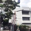 จุดสังเกต