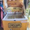 ไอติม