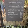 เมนู