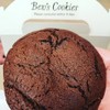 Ben's Cookies สยามพารากอน