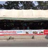 ป้ายหน้าร้าน