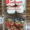 ยุ้ยกี่บะหมี่ราชวิถี