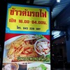 ร้าน